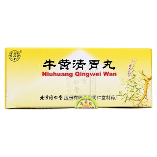 牛黄清胃丸(6g*10s)