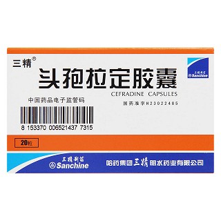 头孢拉定胶囊价格