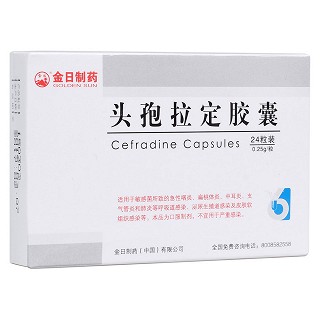 头孢拉定胶囊(金日)