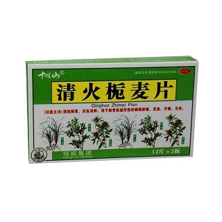 清火栀麦片(恒拓仁盛)