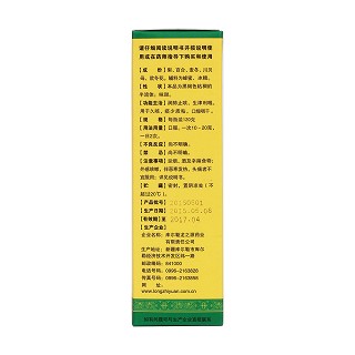 秋梨润肺膏(120g)