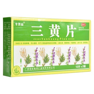 三黄片(24s)