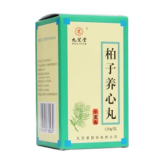柏子养心丸(九芝堂)