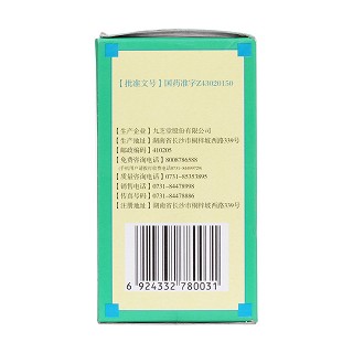 柏子养心丸(120g)