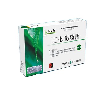 三七伤药片(仁和)
