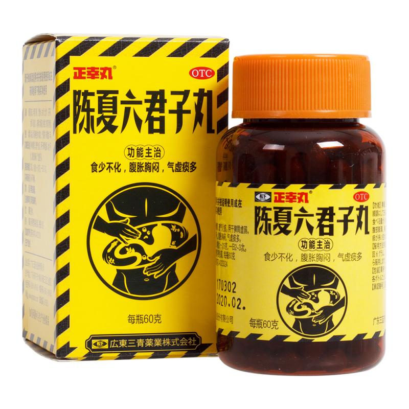 陈夏六君子丸（水蜜丸） 