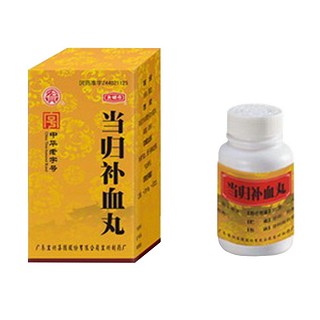 当归补血丸