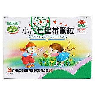 小儿七星茶颗粒价格