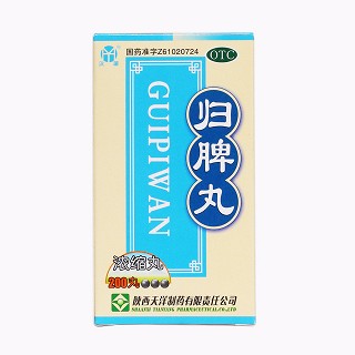 归脾丸价格