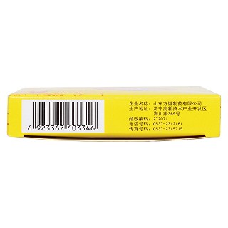 桑菊感冒片(0.5g*12s*4板)