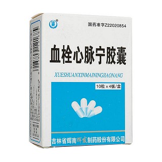 血栓心脉宁胶囊(迅康)