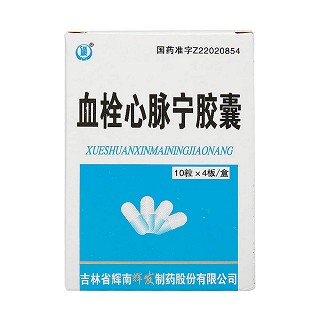 血栓心脉宁胶囊价格