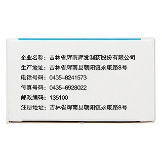 血栓心脉宁胶囊(迅康)