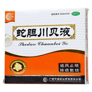 蛇胆川贝液(10ml*6支)