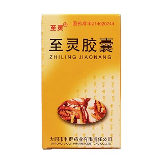 至灵胶囊价格
