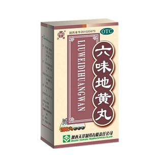 六味地黄丸(汉源)
