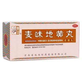 麦味地黄丸(仲景)