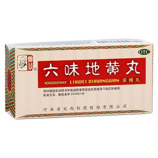 六味地黄丸价格