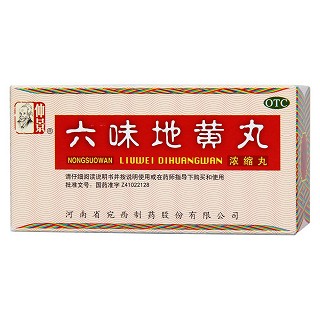 六味地黄丸功效作用厂家