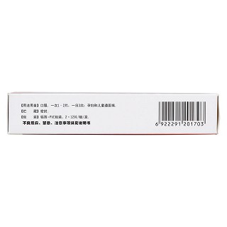 肾骨片(0.1g*24片/盒)