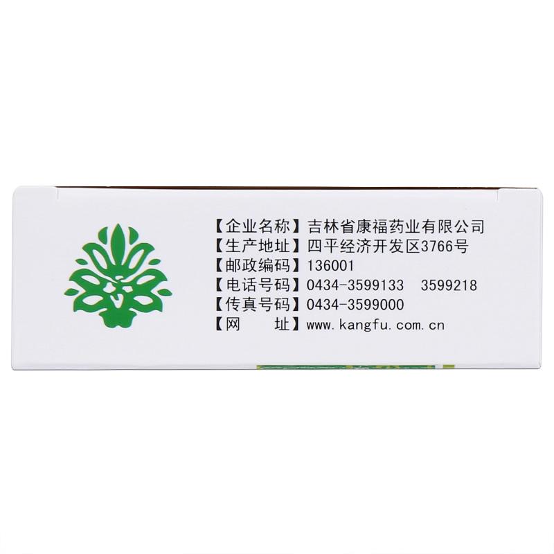 胃炎康胶囊(0.3g*40s)