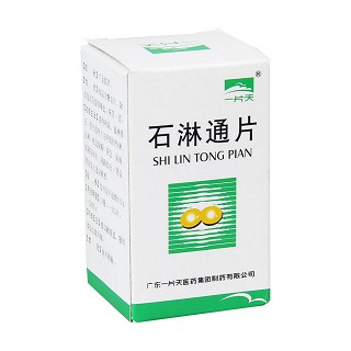 石淋通片(一片天)
