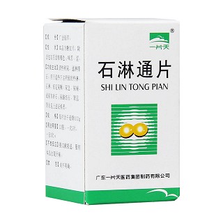 石淋通片价格