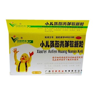 小儿氨酚黄那敏颗粒(日田)