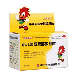 小儿氨酚黄那敏颗粒(东信医药)