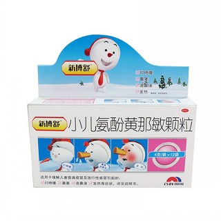 小儿氨酚黄那敏颗粒(国瑞)
