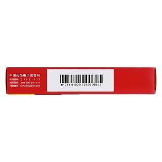 舒筋活血片(0.3g*12s*4板)