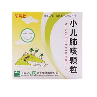 小儿肺咳颗粒(彤可欣)