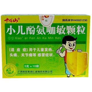 小儿酚氨咖敏颗粒(恒拓仁盛)