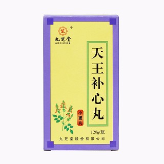 天王补心丸价格