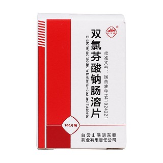 双氯芬酸钠肠溶片价格