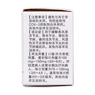 双氯芬酸钠肠溶片(25mg*100s)