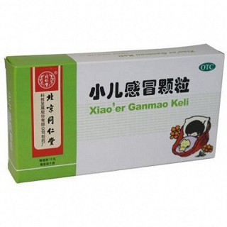 小儿感冒颗粒(同仁堂)