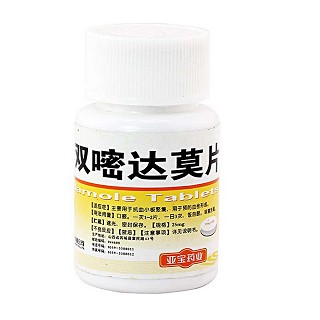 双嘧达莫片(亚宝)