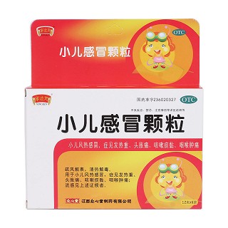 小儿感冒颗粒价格