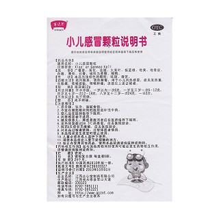 小儿感冒颗粒功效作用厂家
