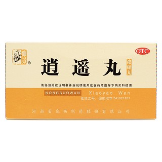 逍遥丸价格