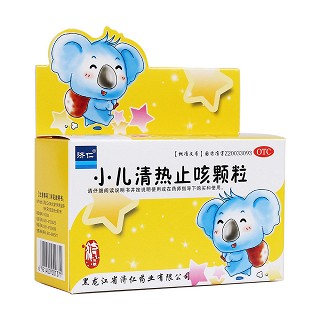 小儿清热止咳颗粒(济仁)