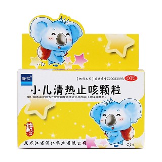 小儿清热止咳颗粒价格