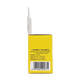 小儿清热止咳颗粒(济仁)