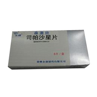 司帕沙星片(永和)