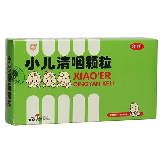 小儿清咽颗粒(长城)