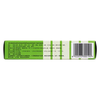 小儿清咽颗粒(长城)