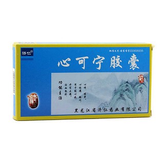 心可宁胶囊(济仁)