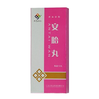 安胎丸(九连山)