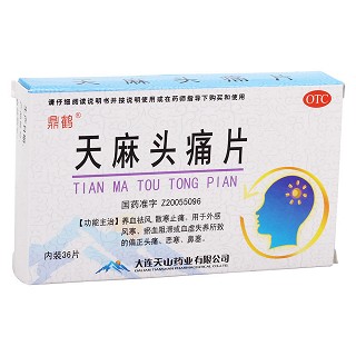 天麻头痛片(鼎鹤)